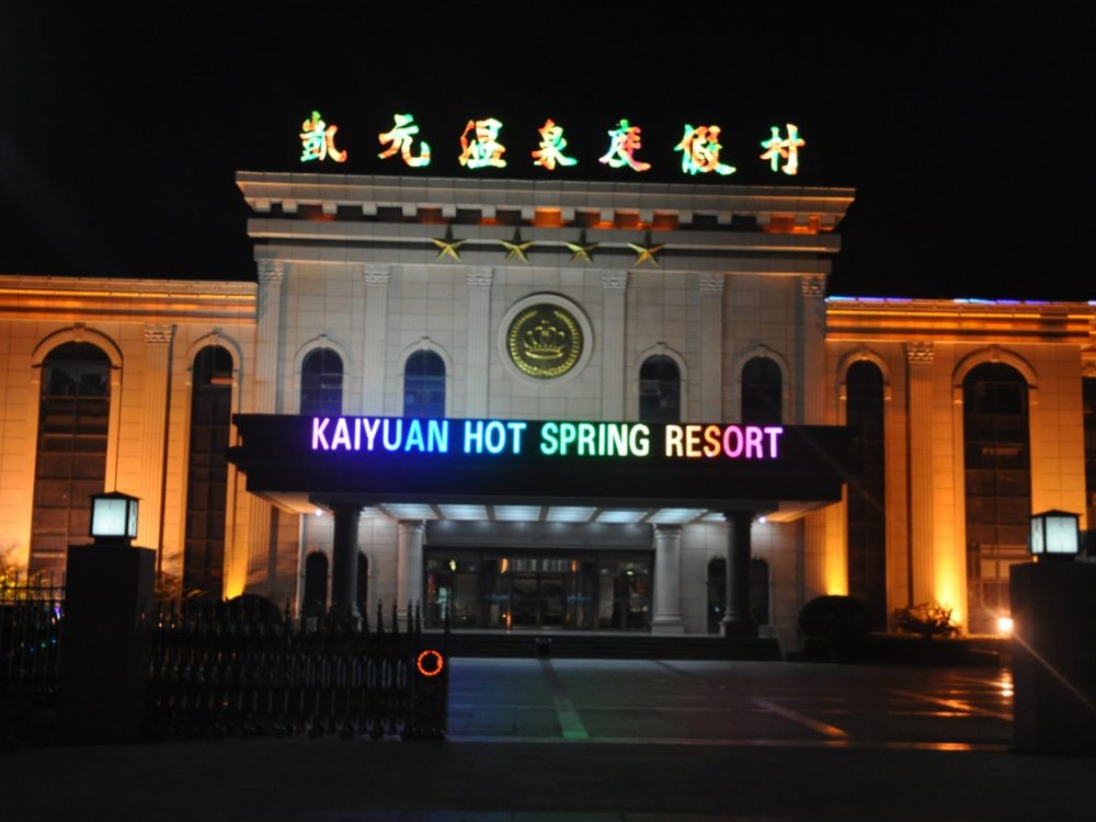 http://www.zzjiancai.cn/wp-content/uploads/2024/03/2023013111463076453-1000x750.jpg