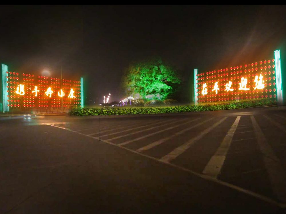 http://www.zzjiancai.cn/wp-content/uploads/2024/03/2023020215325171107-1000x750.jpg