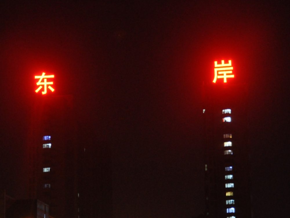 http://www.zzjiancai.cn/wp-content/uploads/2024/03/2023020310433864312-1000x750.jpg