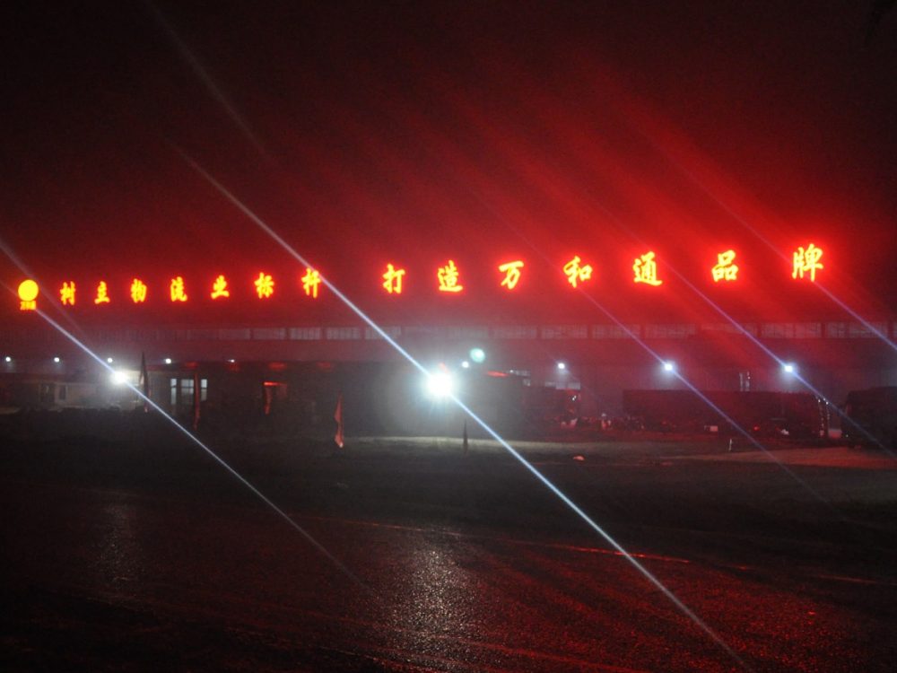 http://www.zzjiancai.cn/wp-content/uploads/2024/03/2023020310460047008-1000x750.jpg