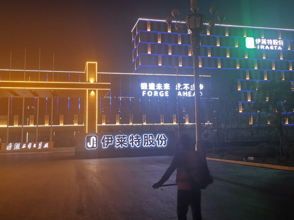 http://www.zzjiancai.cn/wp-content/uploads/2024/03/2023020311200320632-1000x750.jpg