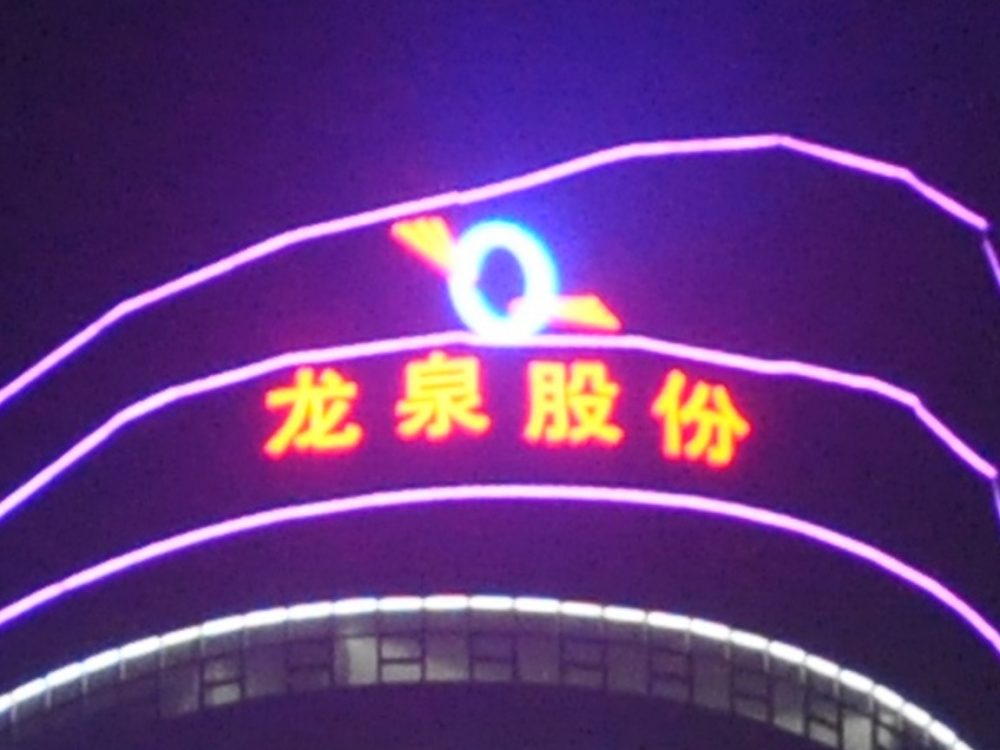 http://www.zzjiancai.cn/wp-content/uploads/2024/03/2023020311204945359-1000x750.jpg