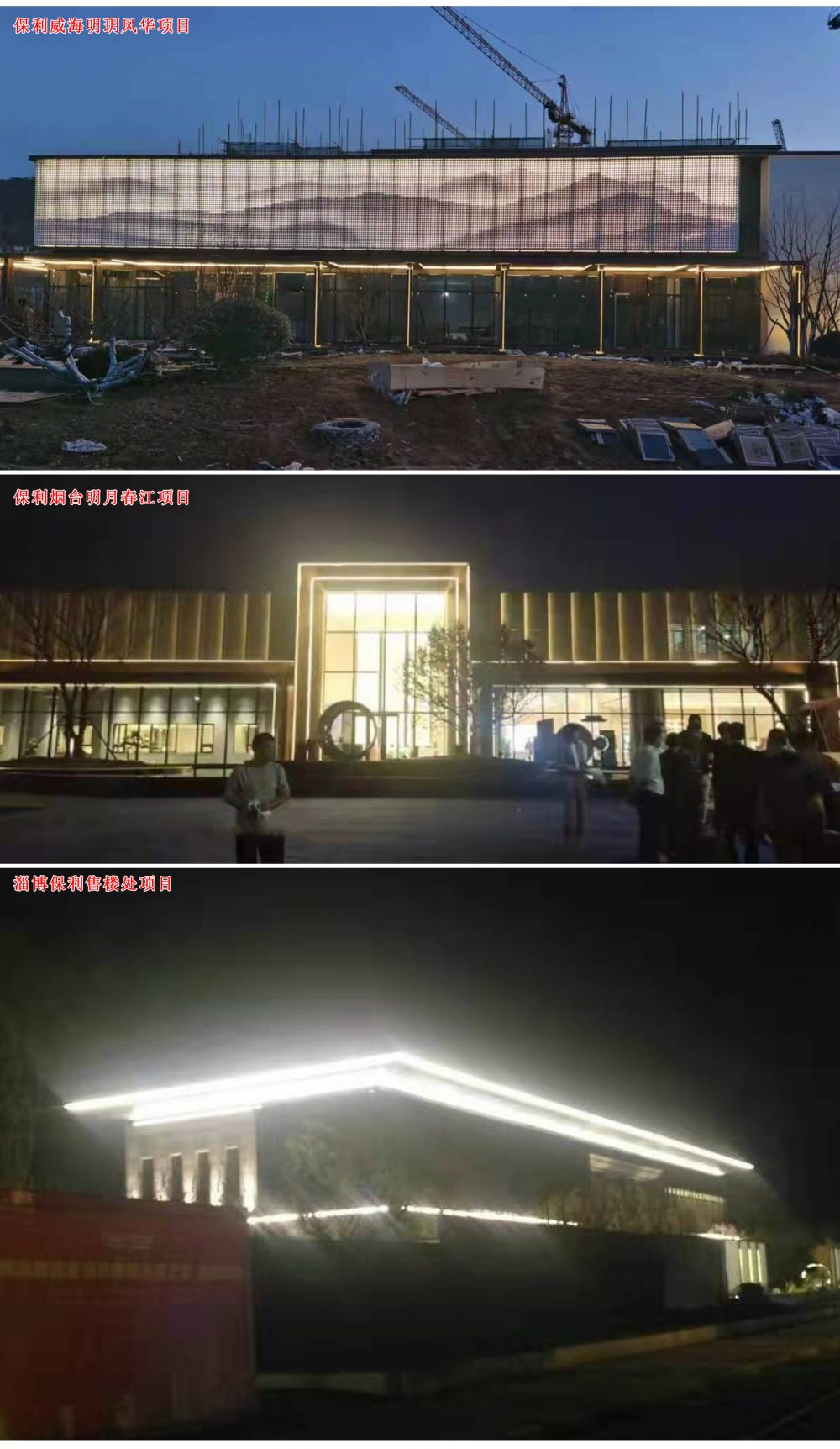 http://www.zzjiancai.cn/wp-content/uploads/2024/03/2023022413250512905-1000x1724.jpg
